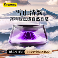 太陽能車載觀景香薰車內(nèi)女用香水隨車啟停汽車擺件高檔持久留香