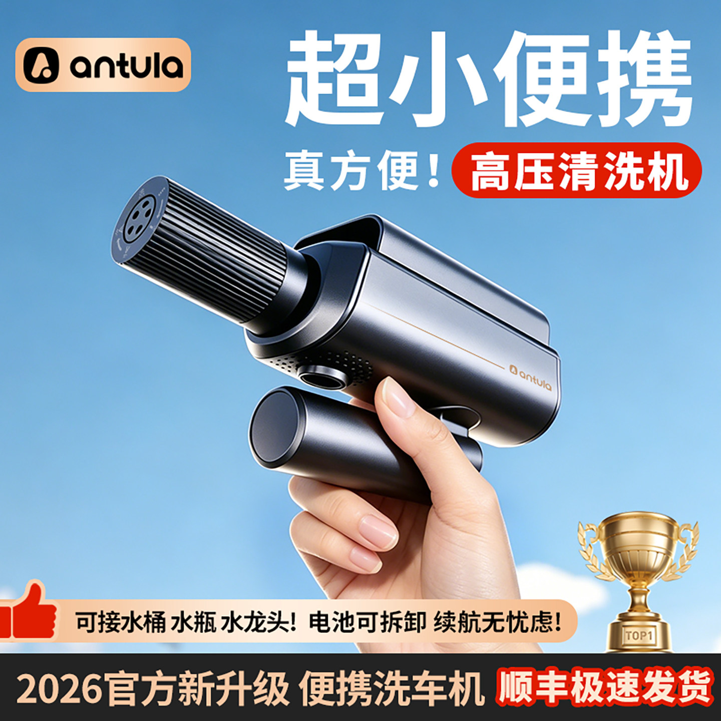 2026新款无线洗车机高压水枪家用电动锂电池强力增压清洗神器花园
