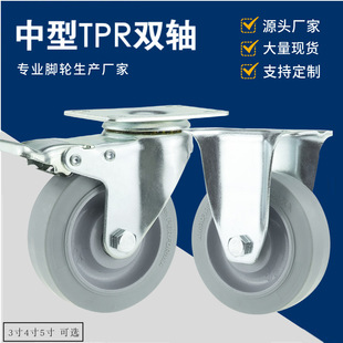 D6375100 125 替怡合达 U丝杆型 工业脚轮BN0C196242