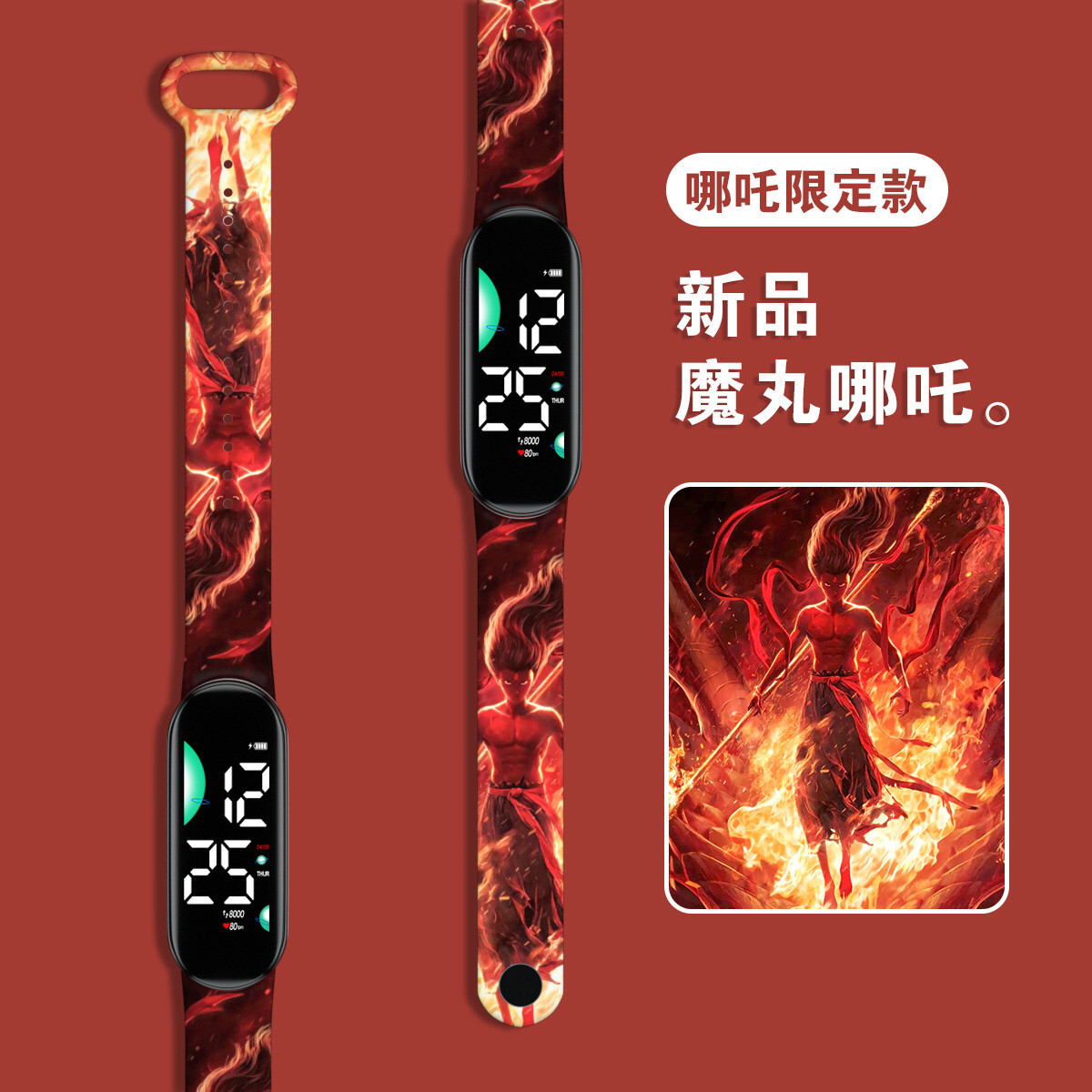 新款哪吒动漫可爱印花学生手表个性触屏防水数字显示电子手环表
