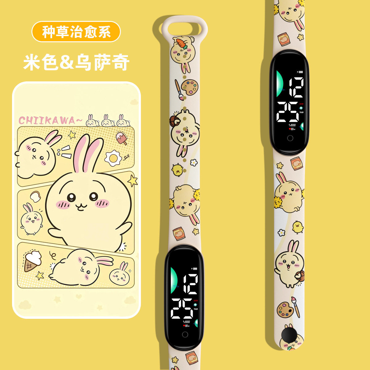 新款手表学生韩版儿童女简约可爱卡通森系情侣电子表夜光普通数字