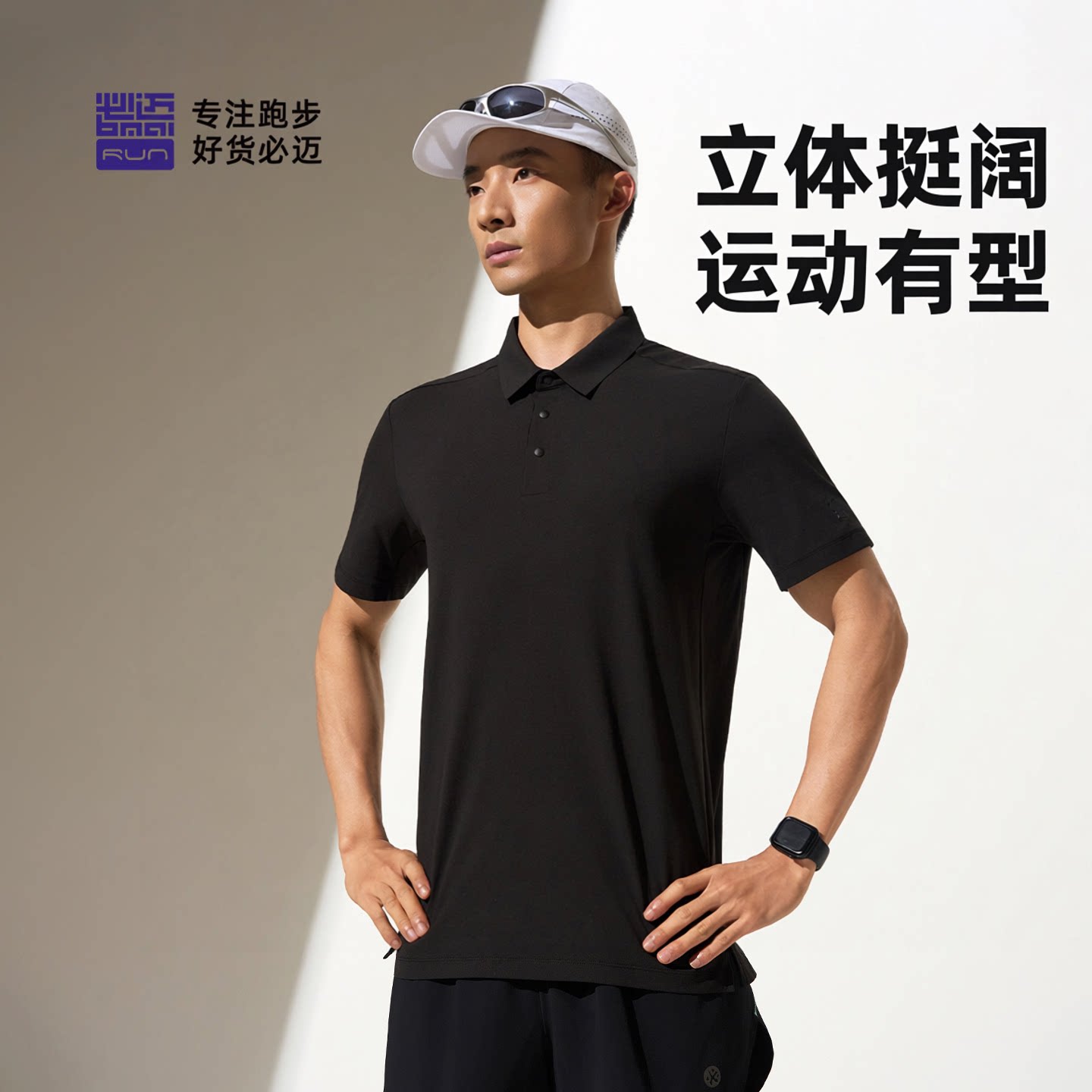 必迈春夏速干透气Polo衫图片