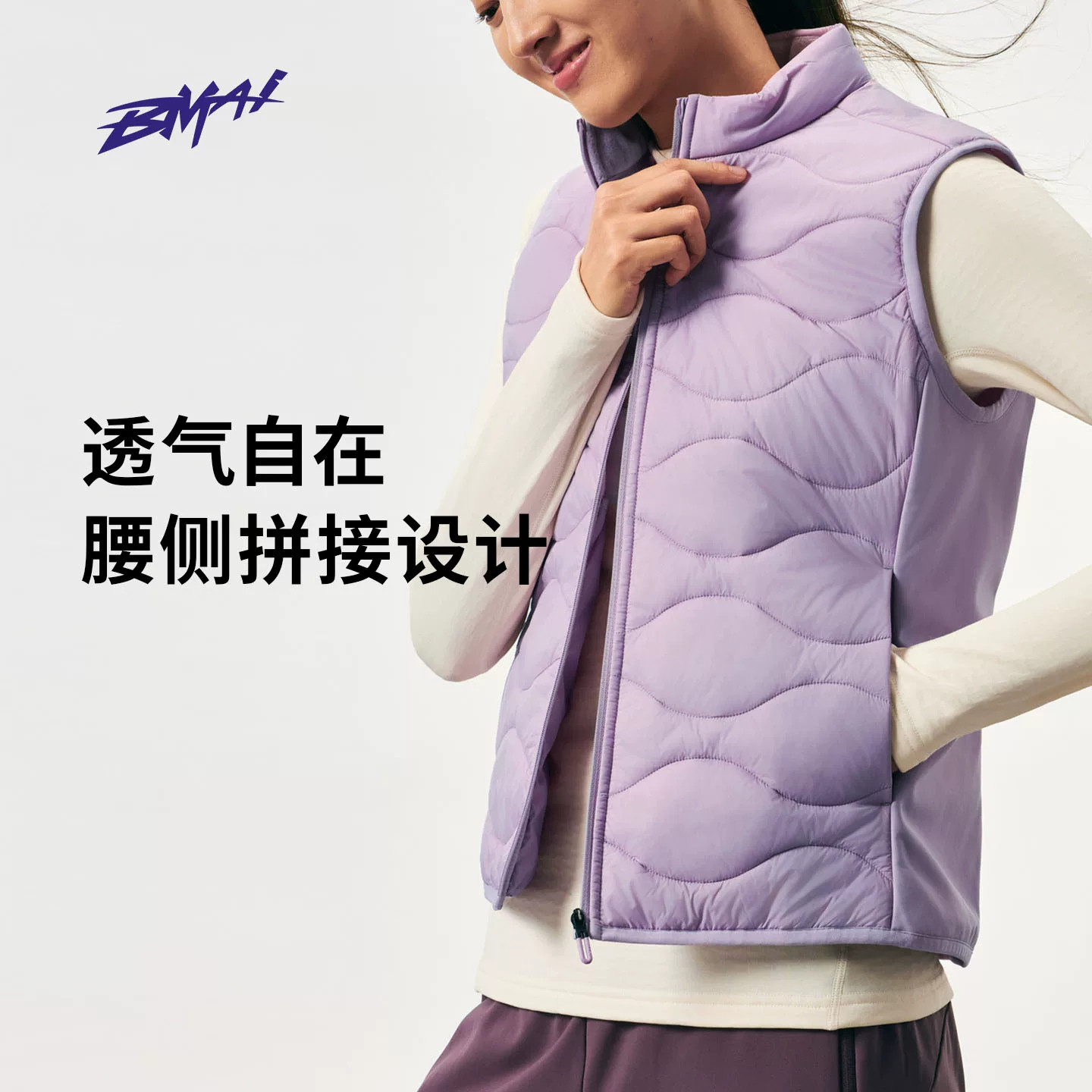 必迈26款秋季运动户外防风棉马甲V2跑步上衣轻量男女运动保暖马甲