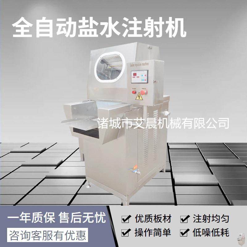 牛肉腌渍断筋嫩化机 带骨肉类腌制注射器 食用盐注射机,清洗/食品/商业设备,肉制品加工设备,淘宝优惠券,粉丝福利购,淘宝优惠卷