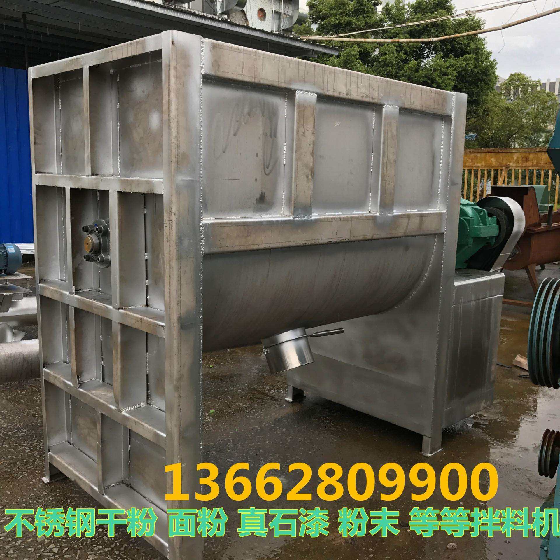 大型不锈钢干粉拌料机 干粉 腻子粉整套搅拌设备称重缝包一套,清洗/食品/商业设备,食品搅拌机,淘宝优惠券,粉丝福利购,淘宝优惠卷