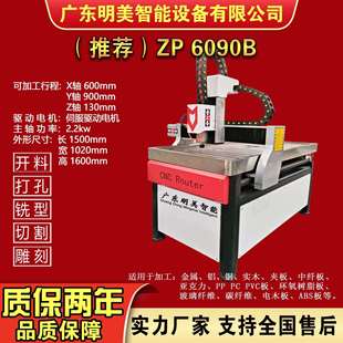CNC6090雕刻机小型木工雕刻机广告石材平面雕刻电脑数控雕刻机