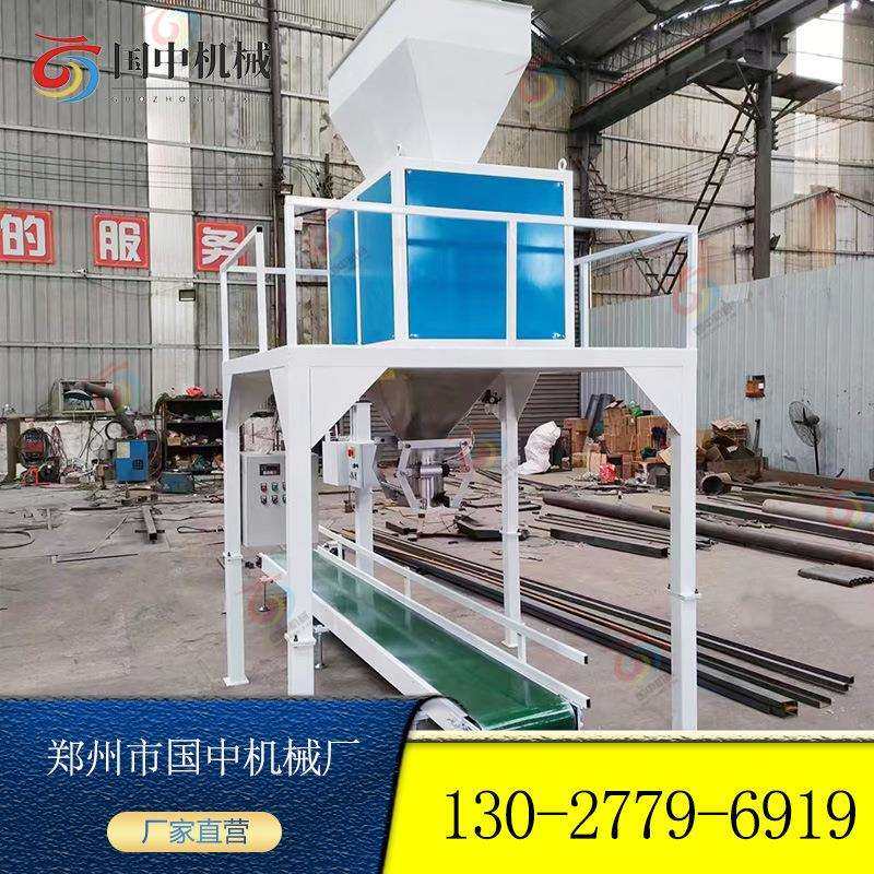 自动定量称重包装机粉末工业盐有机肥料大米粮食生物质颗粒包装机,办公设备/耗材/相关服务,包装机,淘宝优惠券,粉丝福利购,淘宝优惠卷