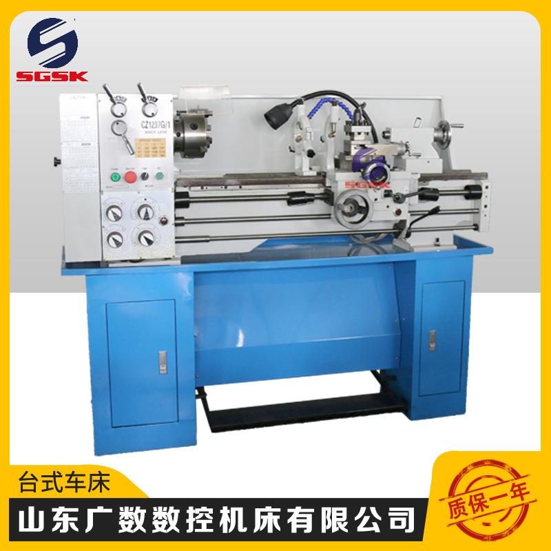 普车CZ1237G小型车床台式车床仪表车床家用小车床金属小台车