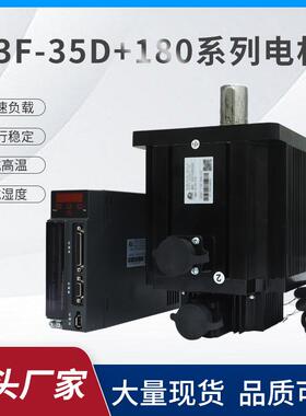 厂家直营Hirden宁波海得180法兰伺服电机高压380v8点定位套装
