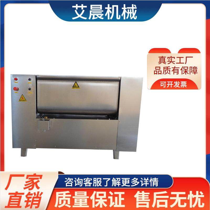 葱馅料拌馅机 肉泥肉粒肉条肉片拌料机 豆沙馅果酱馅搅拌机 打馅,清洗/食品/商业设备,肉制品加工设备,淘宝优惠券,粉丝福利购,淘宝优惠卷
