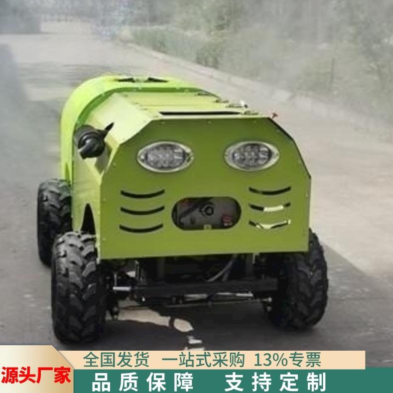 山东生产全自动打药机果园用遥控四驱大药设备遥控四路打药机