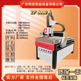 雕刻机小型全自动6090数控 金属亚克力双色板高精度雕铣机