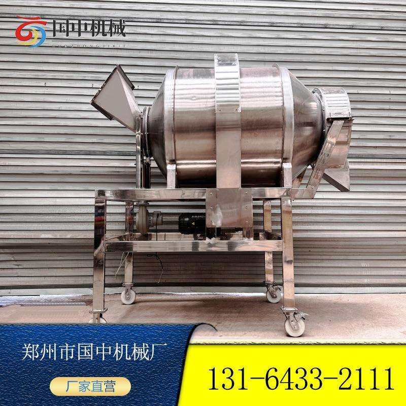 不锈钢滚筒搅拌机卧式 撅斗上料 化工颗粒混合腌肉泡菜食品搅拌机,清洗/食品/商业设备,食品搅拌机,淘宝优惠券,粉丝福利购,淘宝优惠卷