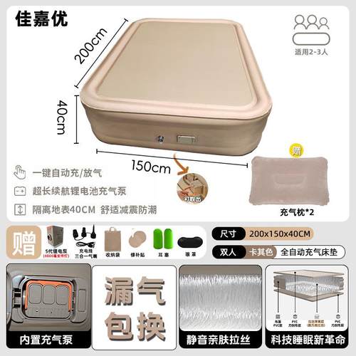 新款自动弹丝云床户外拉丝充气床垫帐篷露营野营家用打地铺气垫床