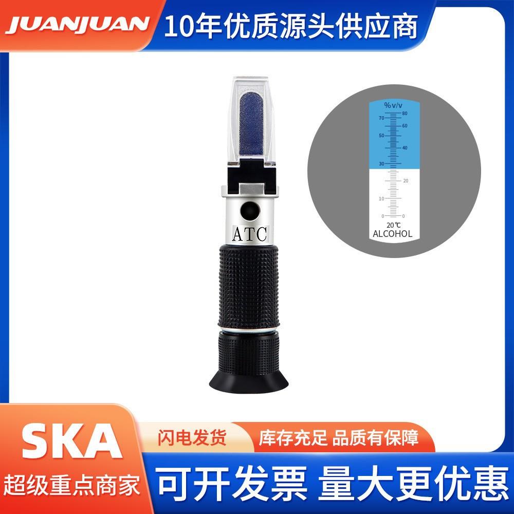 便携式高精度折射仪水果二合一0-32甜度计糖度计0-28盐度计测量仪