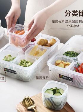 A2958葱花姜片大蒜保鲜盒冰箱水果蔬菜收纳盒厨房带盖冰箱保鲜盒