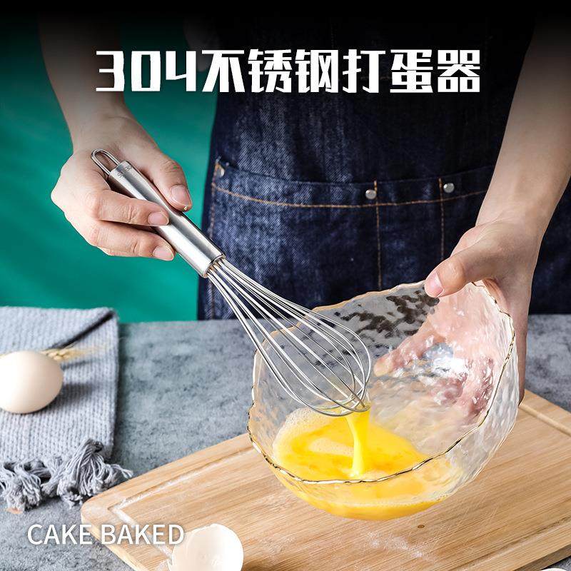 304不锈钢打蛋器手动加粗搅拌棒和面搅蛋器加长烘焙工具8/10寸
