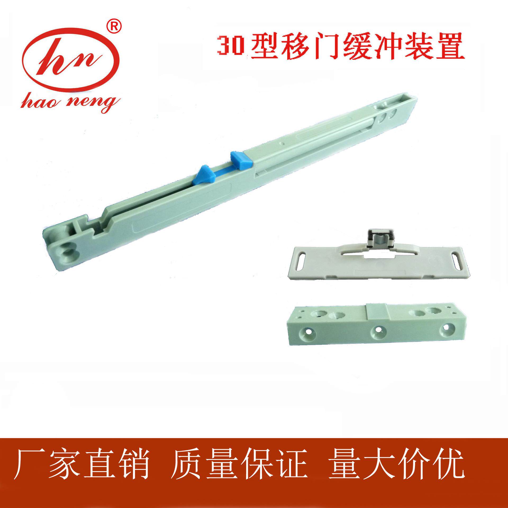 厂家移门衣柜门缓冲器静音阻尼器