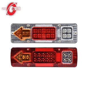 19LED卡车尾灯农用车 源头厂家 131LED尾灯 12V 货车灯 24V