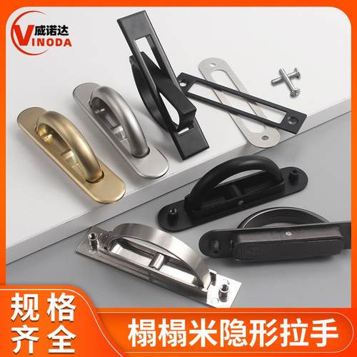 厂家直销榻榻米拉手现代简约柜门暗拉手黑色抽屉锌合金隐形拉手