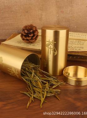 黄铜茶罐茶叶罐密封储茶器黄铜桌面摆件茶仓便携旅行中国风茶叶罐
