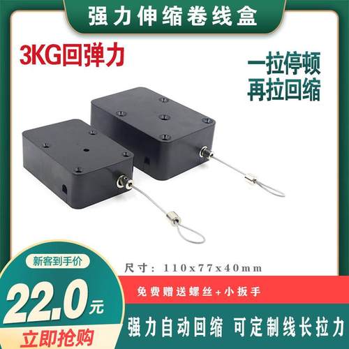 工厂直销新款强力伸缩防盗拉线盒卷线器充电桩自动伸缩钢丝绳锁