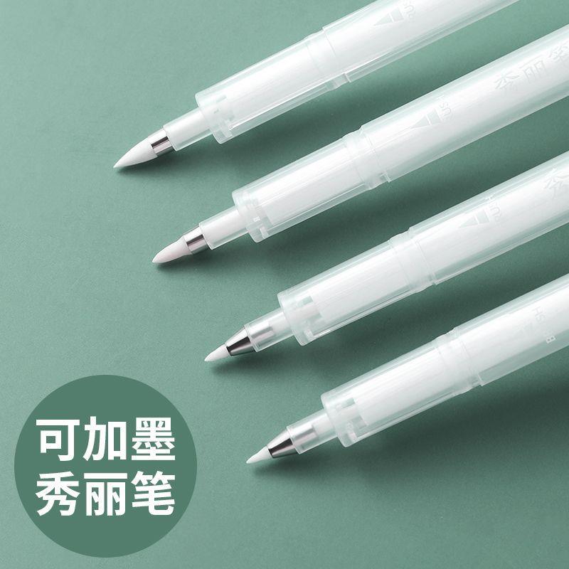 秀丽笔可加墨灌软笔学生小楷中大楷透明可装彩墨水硬笔跨境热