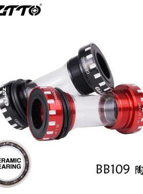 ZTTO陶瓷BB中轴BB109陶瓷培林中轴旋入式中轴螺纹中轴骑行配件