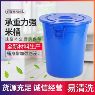 厂家大号储水桶加厚圆形带盖大口水桶户外车间仓库带盖清洁桶
