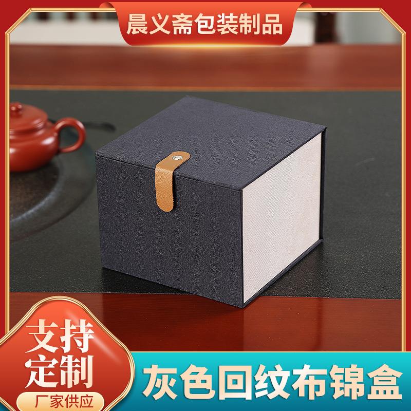 布艺铆钉锦盒茶壶礼品盒包装盒古董收藏盒魔术扣皮扣紫砂壶锦盒