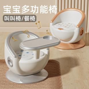 儿童家用可拆卸餐盘矮座椅婴儿小板凳 宝宝餐椅多功能儿童叫叫椅