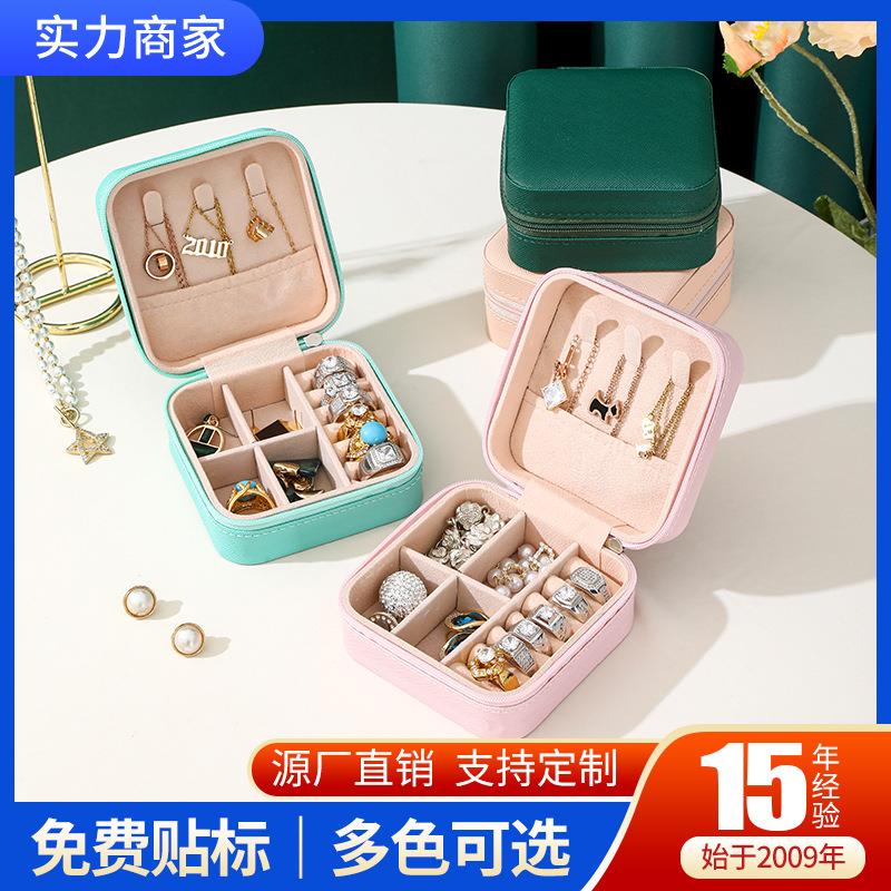 简约珠宝拉链首饰盒亚马逊饰品收纳盒戒指盒现货包装盒优惠价