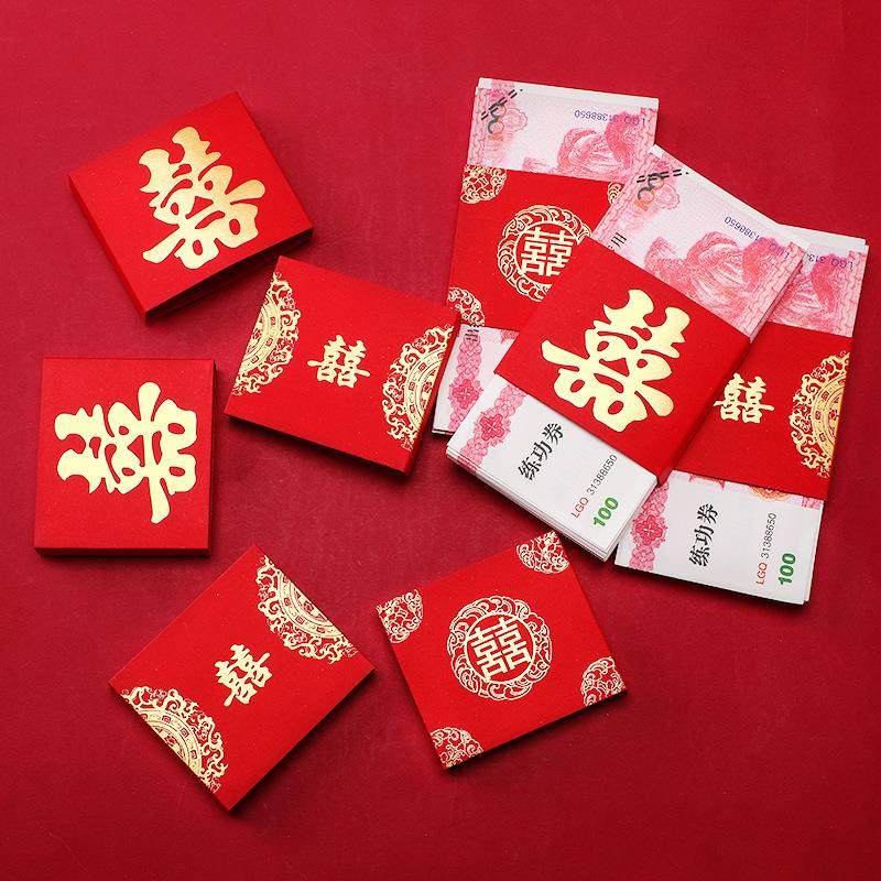 利是封钱套红包喜字钱夹婚庆彩礼聘礼订婚万元卡钱套结婚用品