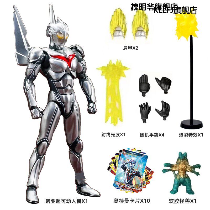 노아 어둠 울트라맨 자키 울트라맨 샤이닝 제로 리가 장난감 피규어 다관절 슈퍼 이동식 인형 모델