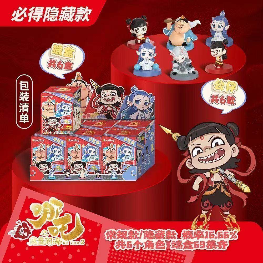 哪咤之魔童闹海系列手办盲盒端盒摆件敖光敖丙太乙真人哪吒6件套