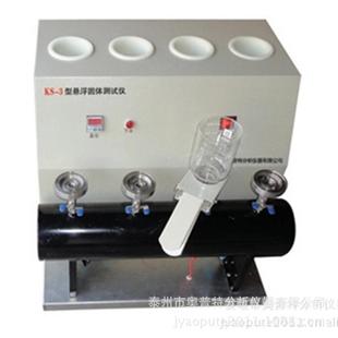 JBFT 3悬浮物测定仪颗粒强度测定仪 03悬浮物测定仪KS