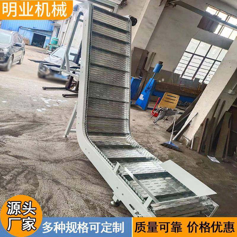 冲孔链板料斗提升机沙子石灰上料机工业传送带不锈钢链板输送机