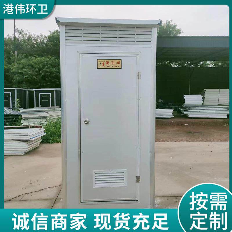 纳米材质移动厕所现货简易小房子配套理石台面景区厕所可移动