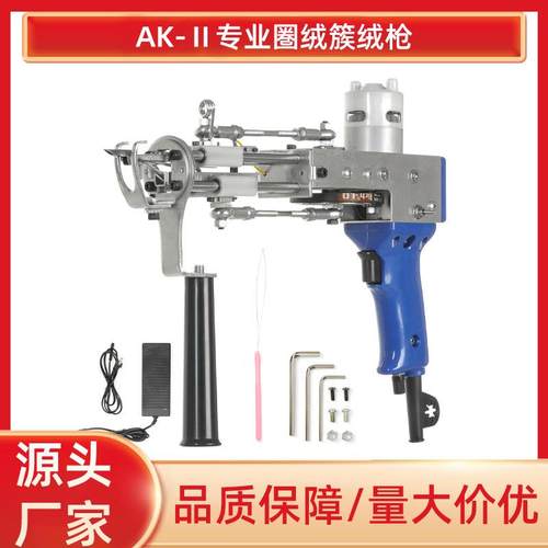 蓝色圈绒织布机tuftinggun地毯织枪地毯电枪圈绒簇绒机