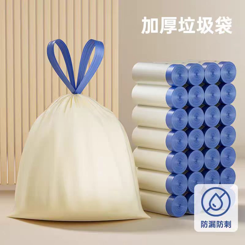 抽绳垃圾袋家用加厚厨房小号大容量手提式自动收口拉绳塑料袋