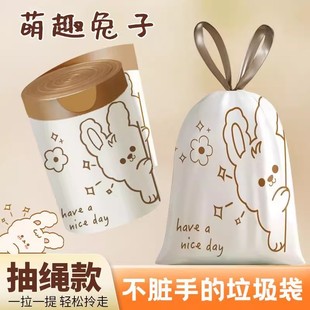 加厚大号收口家用可爱清洁不脏手厨房抽取式 抽绳垃圾袋手提式
