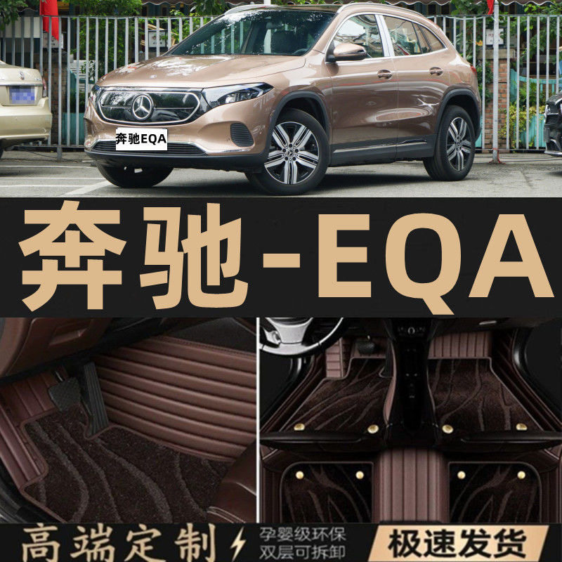 专车定制全包围星空毯汽车脚垫