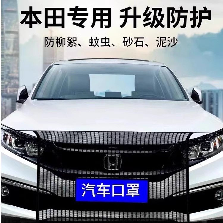 汽车水箱专用防虫网防杨柳絮