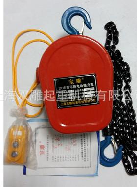 D机HS牌电动提升机电木ZAH动芦环链葫芦箱包装卷扬链条葫吊机