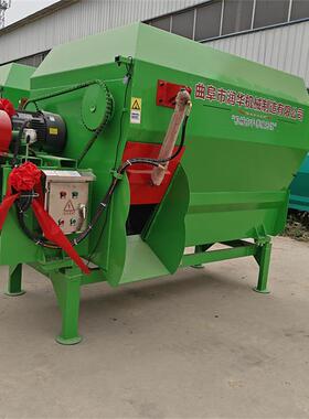 02方双轴mr搅拌机 畜牧料杨饲草料搅t草机 牛VTR羊饲喂拌机