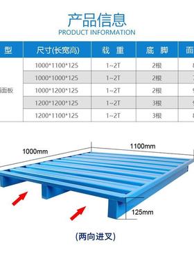 叉车托钢制地面放货货立库RUY定制适架合堆垛机仓库盘铁穿托盘梭