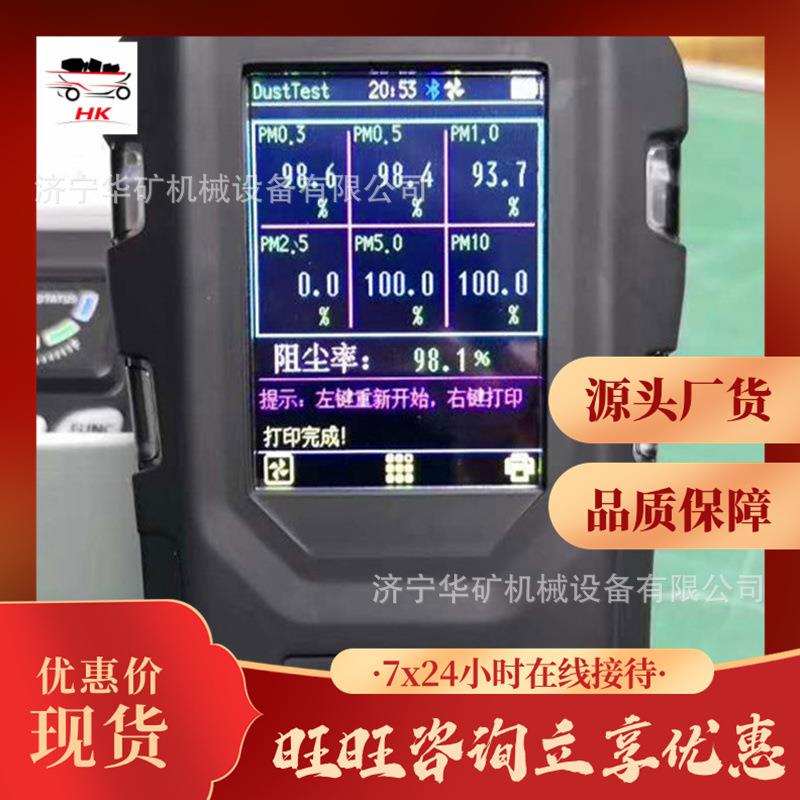 S316F 尘埃粒济宁华矿子计数数 仪 粒防尘防爆防水设计尘埃子计仪