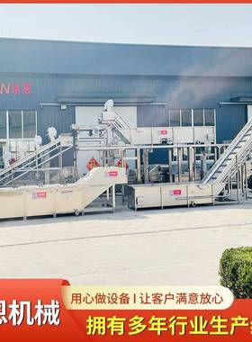 酸笋包奶巴氏杀菌酒机 果酸低温杀菌设备 肉素熟食氏巴ME-BS800杀