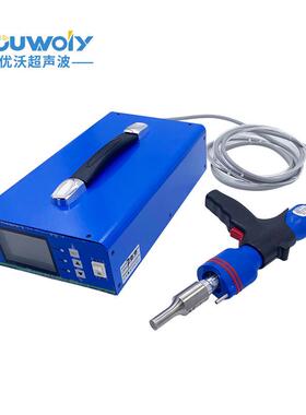 厂家直焊机销手持式超声波表点ppvc塑料汽车门板仪雷达改装焊接机