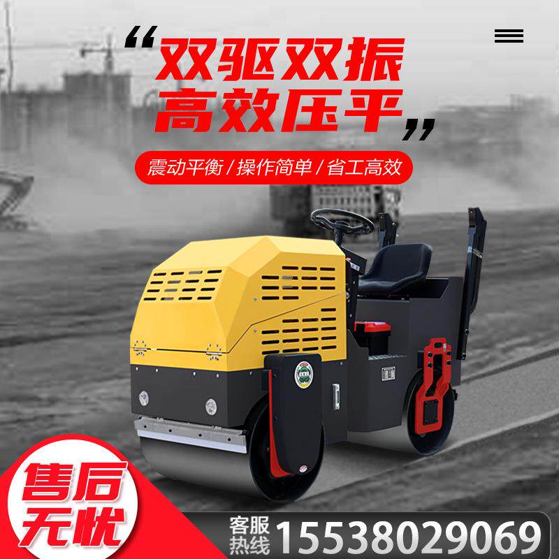 柴压路油手扶式单轮双轮草坪机路面地面压实机路小型座驾震574动